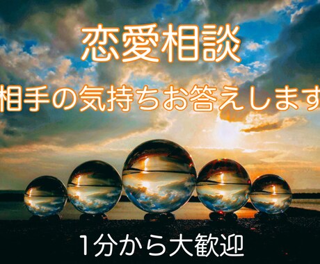 喋ってスッキリ☀️NG無し　全て受け入れます ムカつく事　泣きたくなる時　色々あるよね？　お試し大歓迎です イメージ1