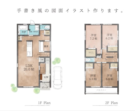 販売 間取り 家具 イラレ