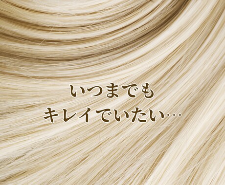 男女OK✌️プロの美容師が髪のお悩みにお答えします クセ毛、薄毛、抜け毛、ヘアケア、ダメージ、乾燥、白髪など✂️ イメージ2