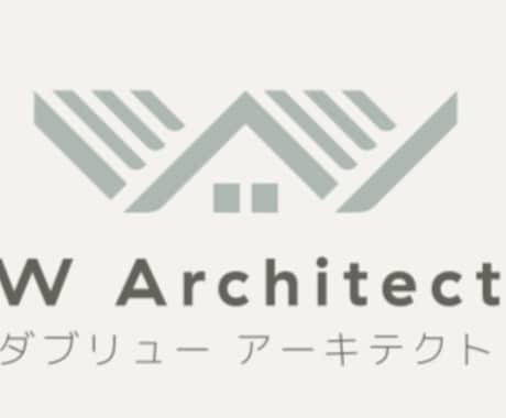 建築パースを作成します パース作成いたします。お客様へのイメージの共有をしませんか？ イメージ1