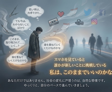 2026年の地図をお渡しします 【2026年前半運勢×動くべき月を断言】星導ショート鑑定 イメージ2