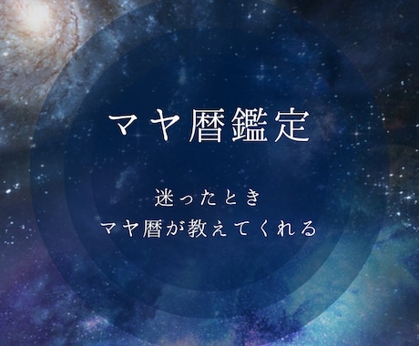 1人で悩まないで⭐︎あなたの本音を優しく読み解ます 今このタイミングでこのページを見てくださったのも、ご縁です イメージ1