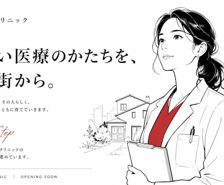 note (SNS)運用代行でしっかり応援します そのnote ただ置いてるだけですか? イメージ1