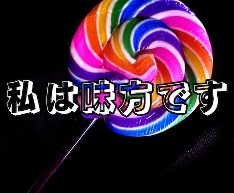 3日間あなたのお友達・恋人・話し相手になります 一緒に楽しい時間を過ごしましょうね♪ イメージ1