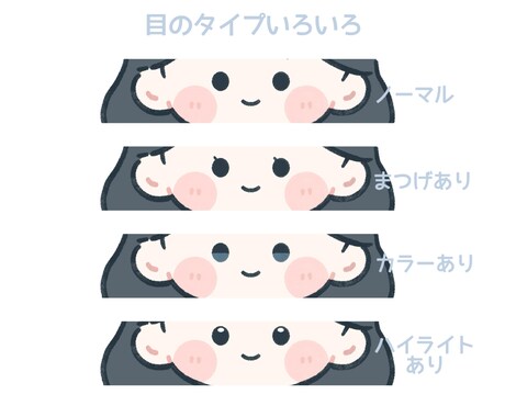 お得な表情５点セット！ちびかわなイラスト描きます 1枚分お得♡ 背景付きも可能な表情５点セット！商用利用OK！ イメージ2