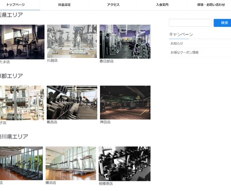 シンプルで洗練されたホームページ制作を提供します HP制作やHTML,CSSのコーディングなど幅広く対応します イメージ2