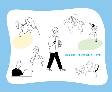 企業様向け◆シンプルな挿絵イラスト描きます 会社パンフレットやWEBサイトにご利用頂けます イメージ2