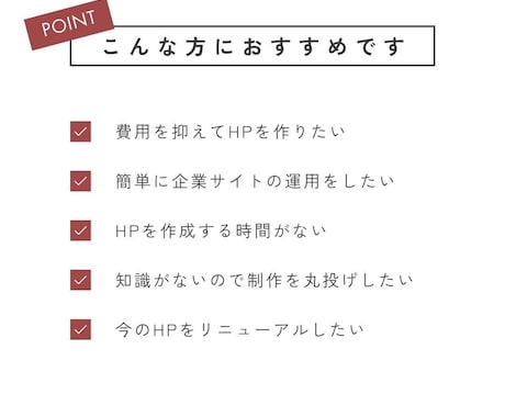 維持費０円！STUDIOでHPを制作します 低価格で始めたい方へ！丁寧なヒアリングでご要望をお伺いします イメージ2