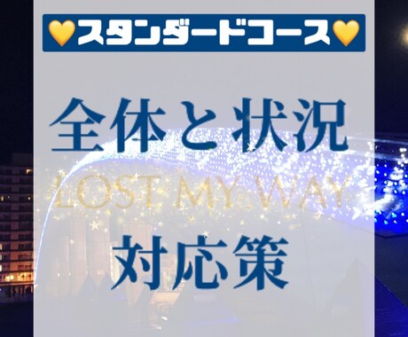 恋愛、仕事、人間関係、出会いなどを占います 恋愛、出会い、仕事、人間関係など、質問1つに対して占います イメージ1