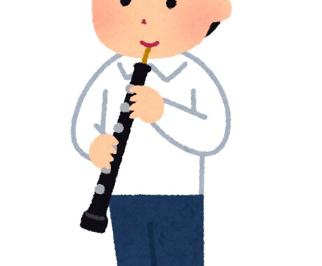 オーボエの演奏アドバイスを致します オーボエ初心者でも楽しく上達できるお手伝いをします! イメージ1