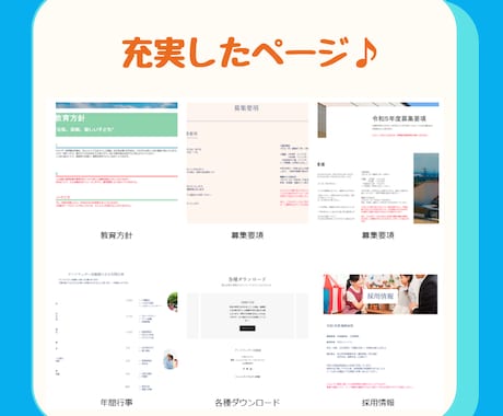 格安！あなたのご希望に沿ったホームページを作ります ２週間程で完成。サービスを知ってもらいたいため最安スタート！ イメージ2
