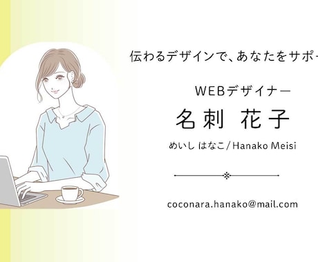 初めての方も安心♪両面カラー名刺を作成します はじめての名刺・ショップカードも、安心してお任せください イメージ2