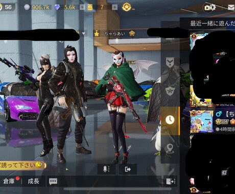 好きなスマホゲーム一緒にやります 荒野行動などいろんなvcありのゲーム一緒にやります イメージ1
