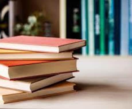 あなたの小説を細部まで添削＆校正、感想送ります 誤字脱字、表記ゆれ、誤用表現をチェック！【未完OK！】 イメージ1