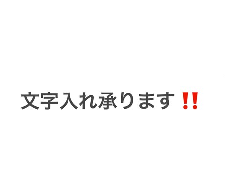 字幕打ちます その仕事私に任せて頂けませんか？ イメージ1