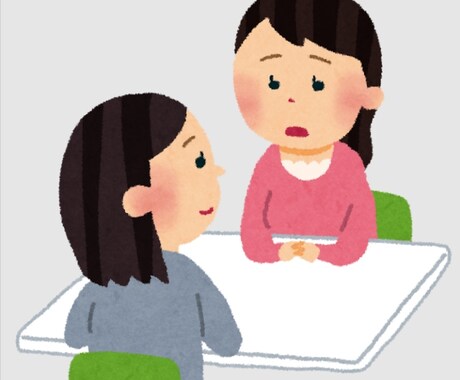 裏　婚活アドバイザーします １ヶ月フォロー　婚活中の方　担当さんより親身になります。 イメージ2