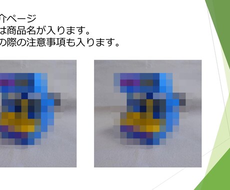 ヤフオク何度も販売リピート商品34写真で紹介します 仕入が「カンタン」「短時間」にできるようになります。 イメージ2