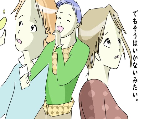 イラストキャラ発案しまます こんなキャラのイラスト描いてほしいを実現致します。 イメージ1