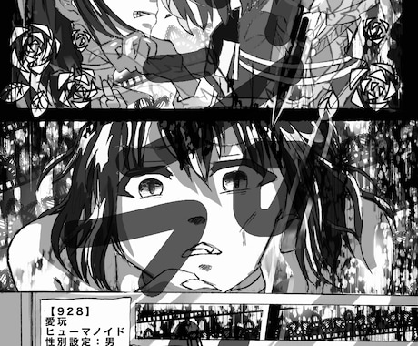 あなたの小説、漫画化します 愛憎や執着など、感情の重いダークな世界観の表現が得意です イメージ2