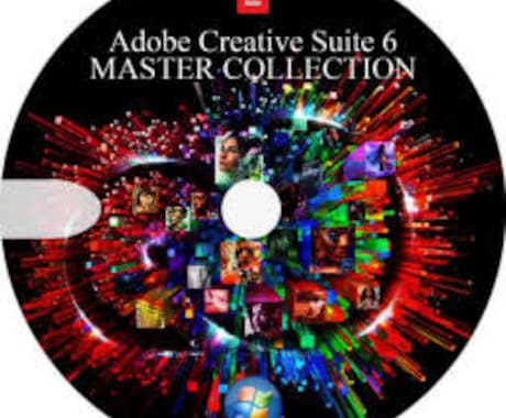 Adobe master collection をgetする方法教えます！ イメージ1