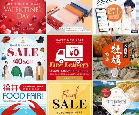 短納期｜低単価｜プロクオリティ広告バナー制作します Instagram｜LINE｜X｜Meta などの広告バナー イメージ2