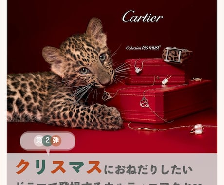 インスタ更新用の可愛い画像を作成します イメージ1
