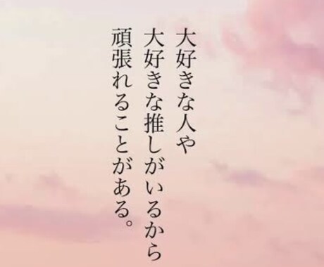 恋愛の悩み相談などききます 恋愛関係での悩みetc.私にできるアドバイスのみです イメージ1