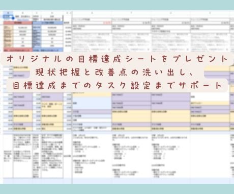 初回限定【BUYMA難民】達を徹底的に指導します BUYMA12年目の現役ショッパーがスポットコンサルします イメージ2