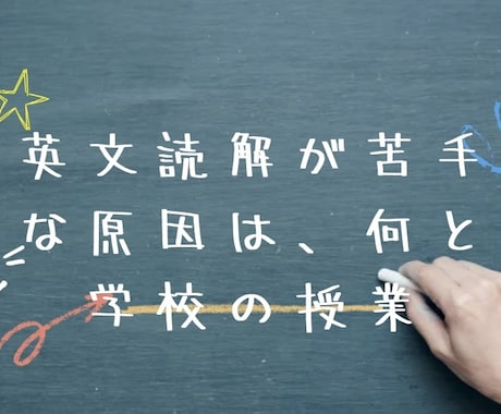 英語専門オンライン家庭教師！短期で英検合格できます 2級迄対応！超速英文読解で時間内に解ける！50分×2回 イメージ2