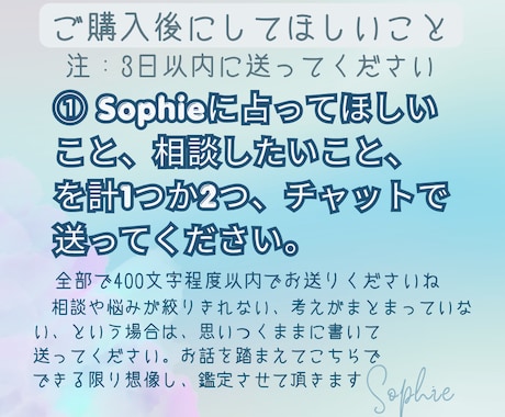 恋愛のお悩みをタロットで優しく読み解きます さまざまな恋愛の悩みに寄り添い、心を込めて鑑定いたします イメージ2