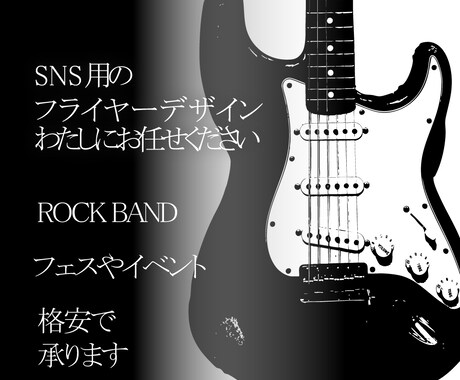 ユニークなバナー広告作成します SNSなどの広告用バナーを作成します イメージ2