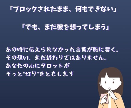 彼と復縁したいあなたへ、止まった恋の灯火を灯します 終わりじゃない。静かに始まる【再会の予兆】をタロットで―― イメージ2