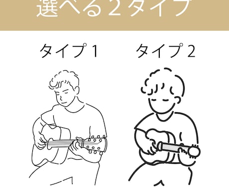 写真からシンプルな線画イラスト作成します カラーもOK！SNSアイコンや挿絵などに利用可能 イメージ2