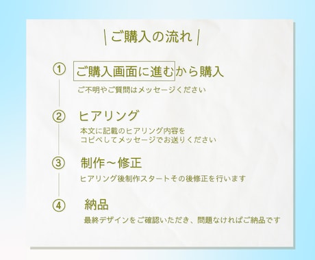 心を掴むLINEリッチメニュー作成します ファンを惹きつける♡オリジナルデザインで集客UP大作戦！ イメージ2