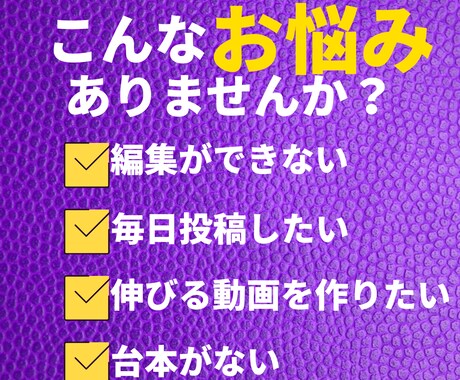 丸投げOKショート動画編集します 台本なしOK。構成から仕上げまで完全対応します イメージ2