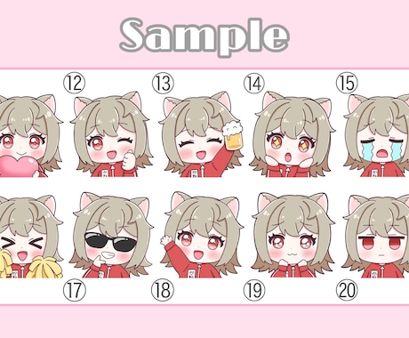 かわいいミニキャラのスタンプを作成します TwitchやYouTubeの配信で使えるスタンプ♬ イメージ2