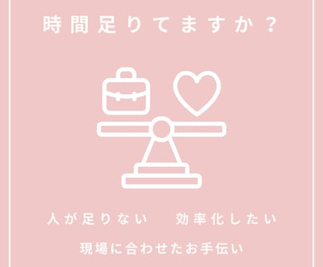給食施設献立作成　栄養計算を管理栄養士が代行します 人出不足　現場に合わせた対応で効率的に解決します イメージ2