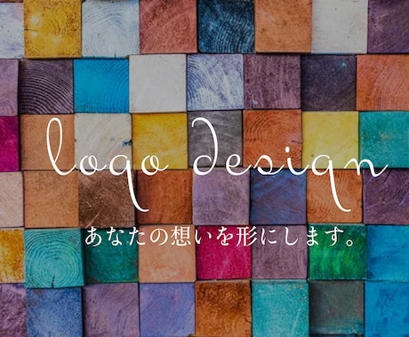 シンプルデザインのロゴを作成します あなたのイメージを形にします！ イメージ1