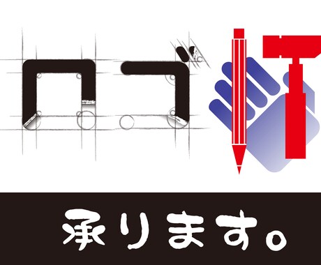 ロゴ、アイコン制作承ります！ イメージ1