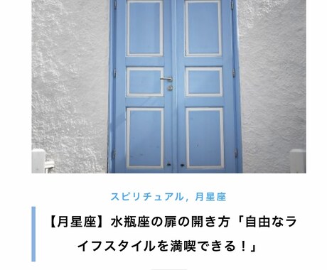 ブログ記事（1000文字〜）の代行作成を致します 〜とにかくブログのコンテンツを増やしたい方〜 イメージ2