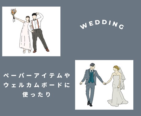 シンプル似顔絵♡ゆるかわな線画イラスト描きます 修正無制限！小物無料！画像そのままイラストにします イメージ2