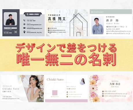 Canvaでオシャレにこだわった名刺作成します 特別な名刺で、特別なつながりを♡ イメージ1