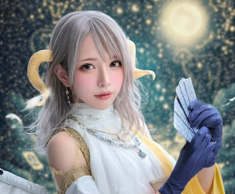 待つ？手離す？あなたの恋の行方を占います 苦しい理由と、今あなたに必要なメッセージをお伝えします イメージ1