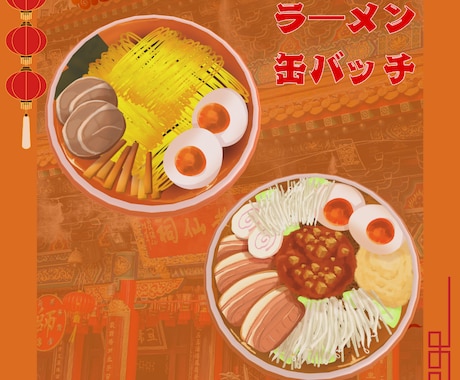 オリジナルのVRC向けアイテムを作ります モデリングからテクスチャ、サムネイル制作まで全て行います イメージ1