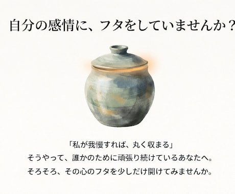精神科ナースが、あなたの命の声聞きます 精神科ナース20年、あなたの側で安心できる場所を届けます。 イメージ2