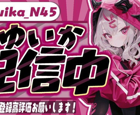 サムネイル作ります 安価、早納期、高品質なサムネイルを届けれるように頑張ります！ イメージ2