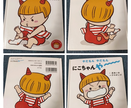 保育士が頑張り過ぎない子育て方法を優しく教えます ちょこっと頑張る子育て術。育児放棄と手間抜き子育ての違いは？ イメージ2