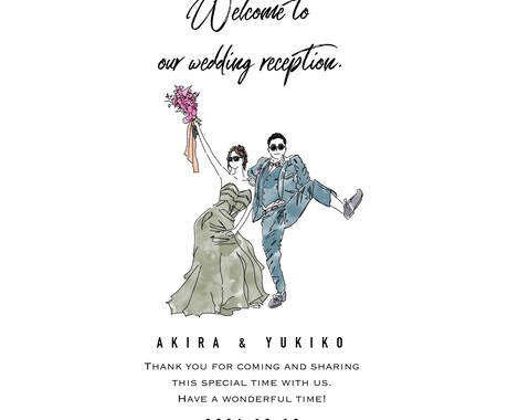 ウェルカムボード用のイラストを作成いたします 結婚式のペーパーアイテムやウェルカムボードにいかがでしょうか イメージ2