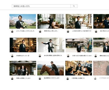 Youtube風プロフィールムービー作ります 広告スキップ！？あの再生画面でゲストを盛り上げる面白演出 イメージ2