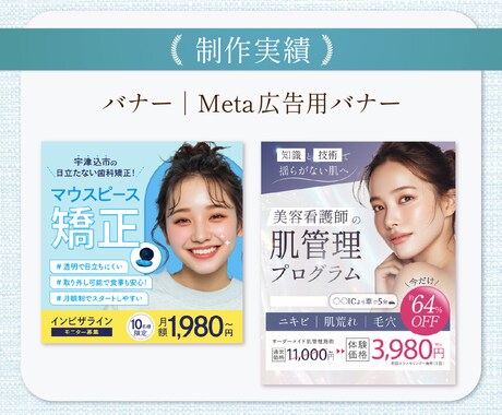 5名様限定｜WEB画像1枚1,500円で制作します 修正無制限｜丁寧なヒアリングで理想を形にします イメージ2